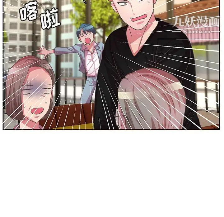 《腹黑年下男》漫画 第36話-最終話（完结）