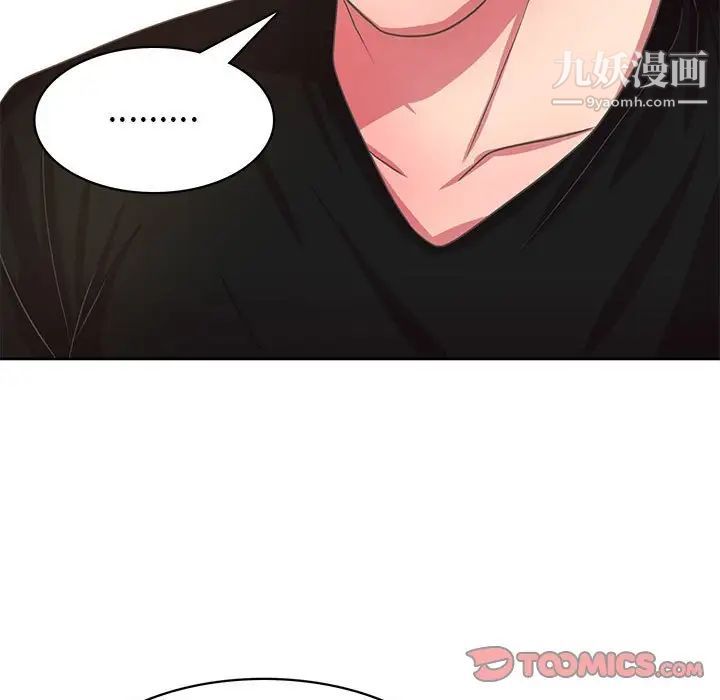 《腹黑年下男》漫画 第36話-最終話（完结）
