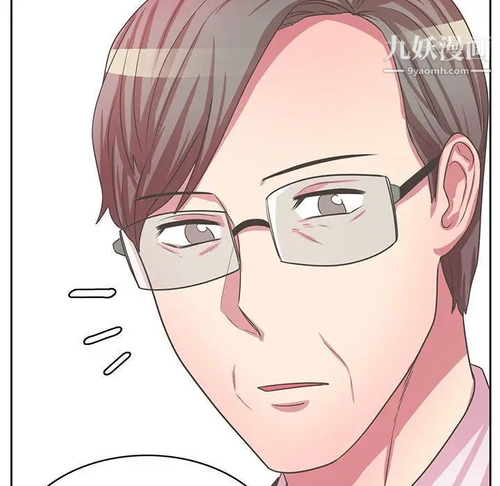 《腹黑年下男》漫画 第36話-最終話（完结）
