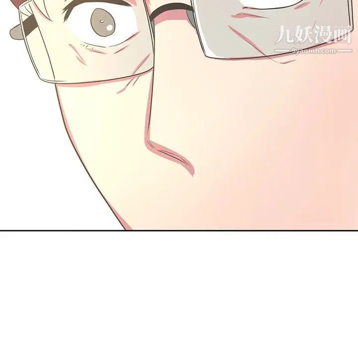 《腹黑年下男》漫画 第36話-最終話（完结）