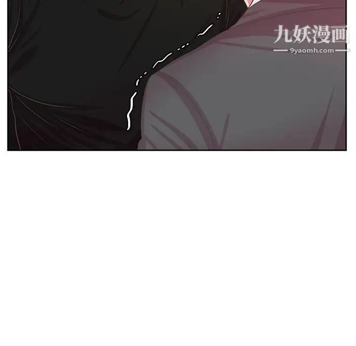《腹黑年下男》漫画 第36話-最終話（完结）