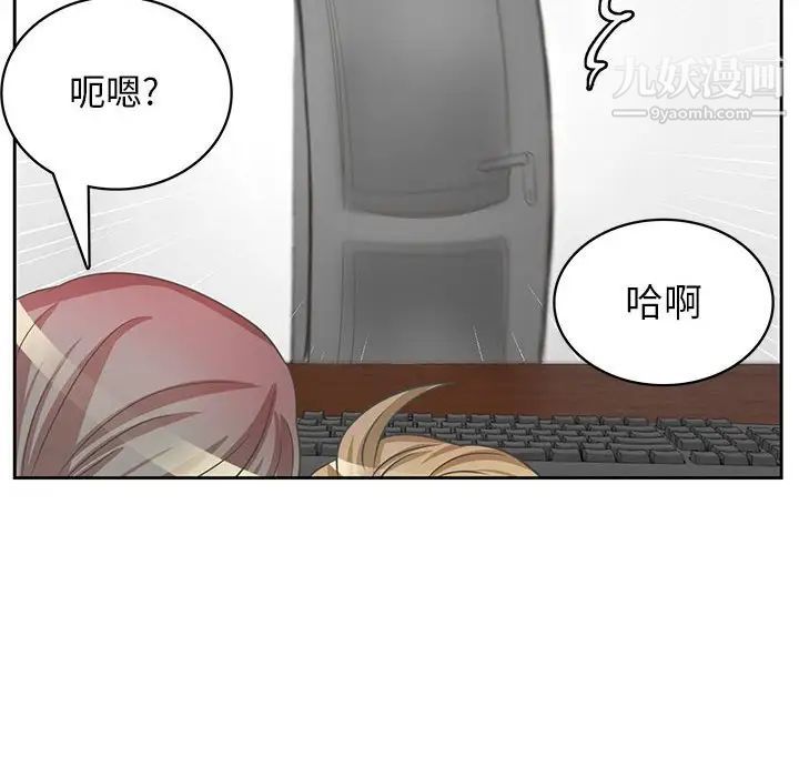 《腹黑年下男》漫画 第36話-最終話（完结）