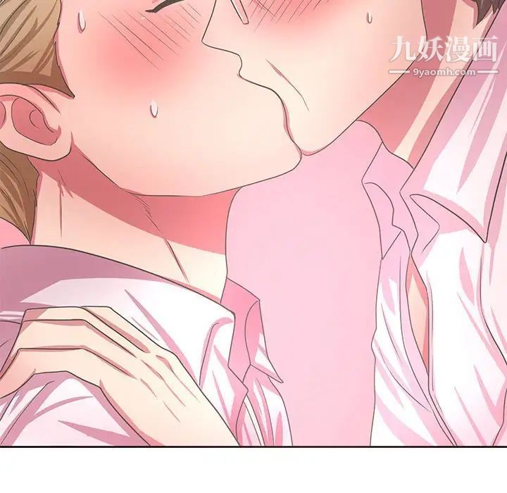 《腹黑年下男》漫画 第36話-最終話（完结）