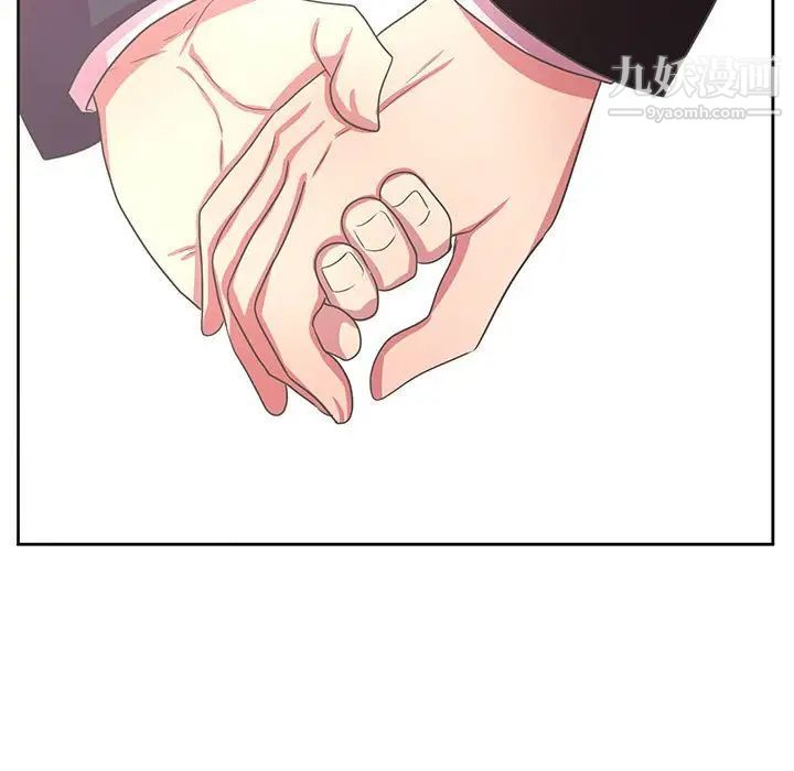 《腹黑年下男》漫画 第36話-最終話（完结）