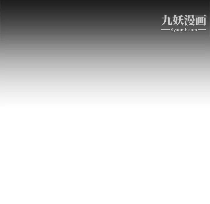 《腹黑年下男》漫画 第4话