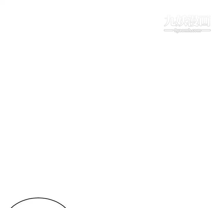 《腹黑年下男》漫画 第4话