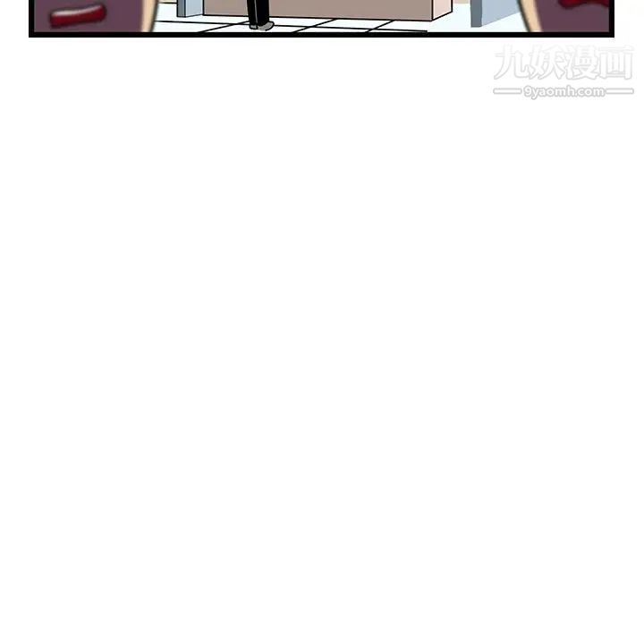 《腹黑年下男》漫画 第4话