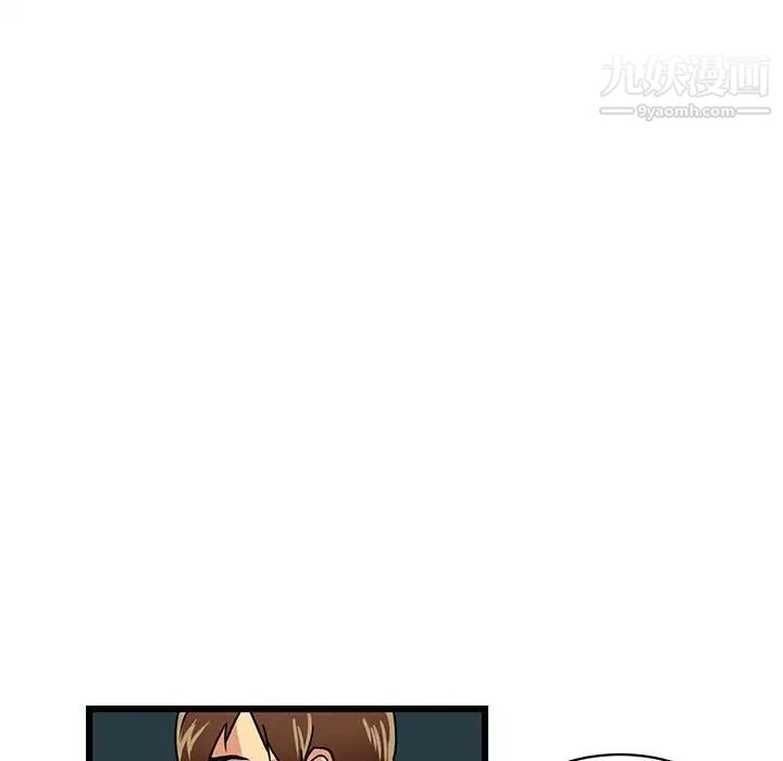 《腹黑年下男》漫画 第4话