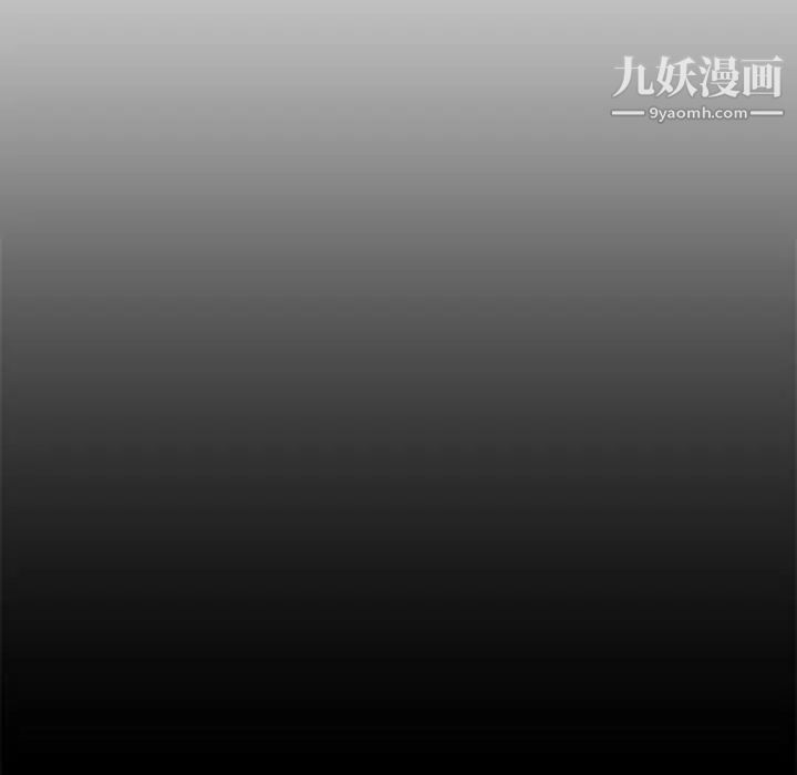 《腹黑年下男》漫画 第4话