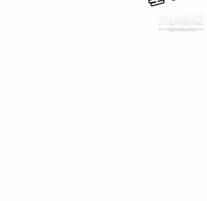 《腹黑年下男》漫画 第5话