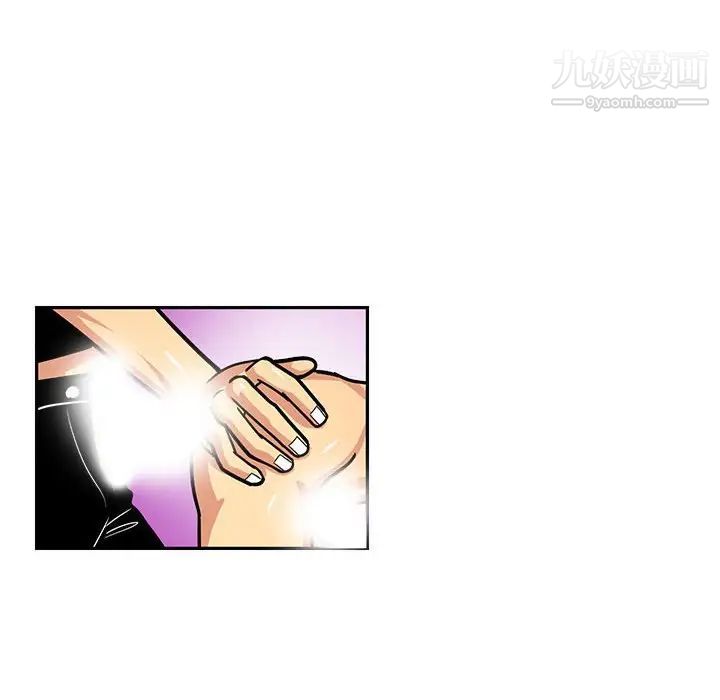 《腹黑年下男》漫画 第5话