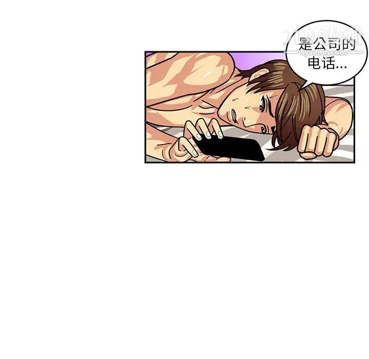 《腹黑年下男》漫画 第5话