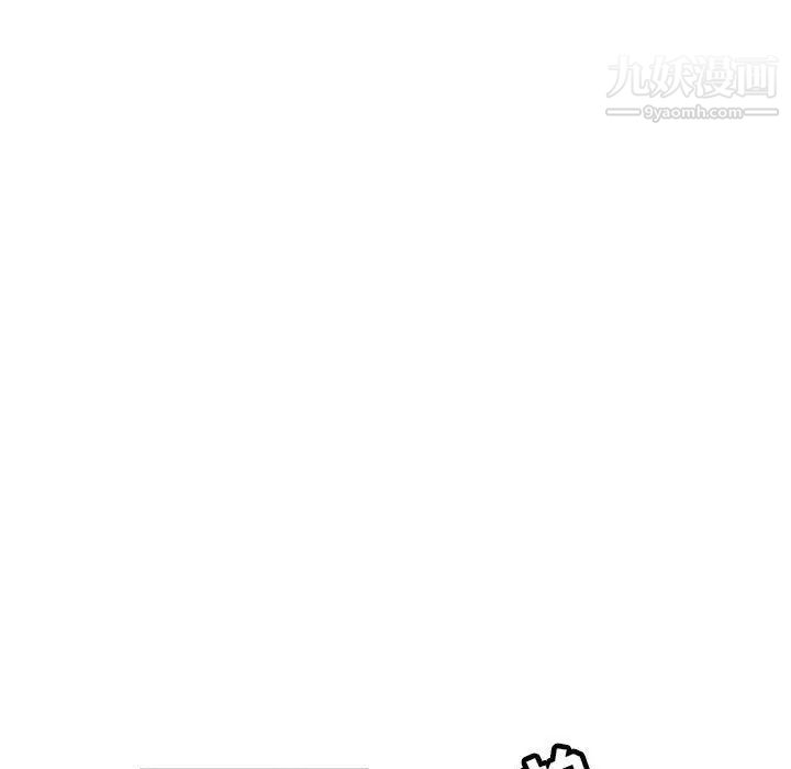 《腹黑年下男》漫画 第5话