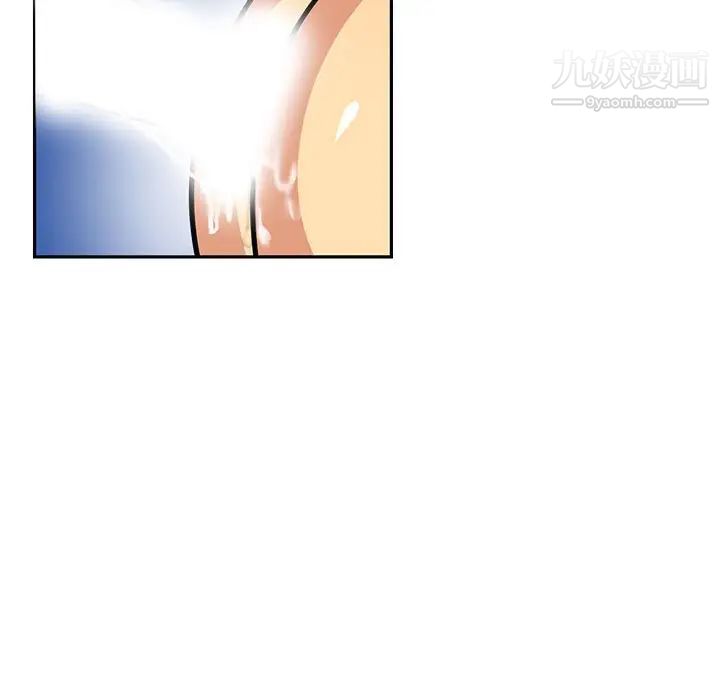 《腹黑年下男》漫画 第5话