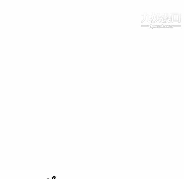 《腹黑年下男》漫画 第5话