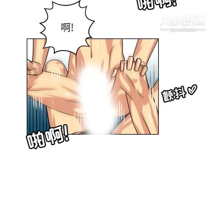 《腹黑年下男》漫画 第6话