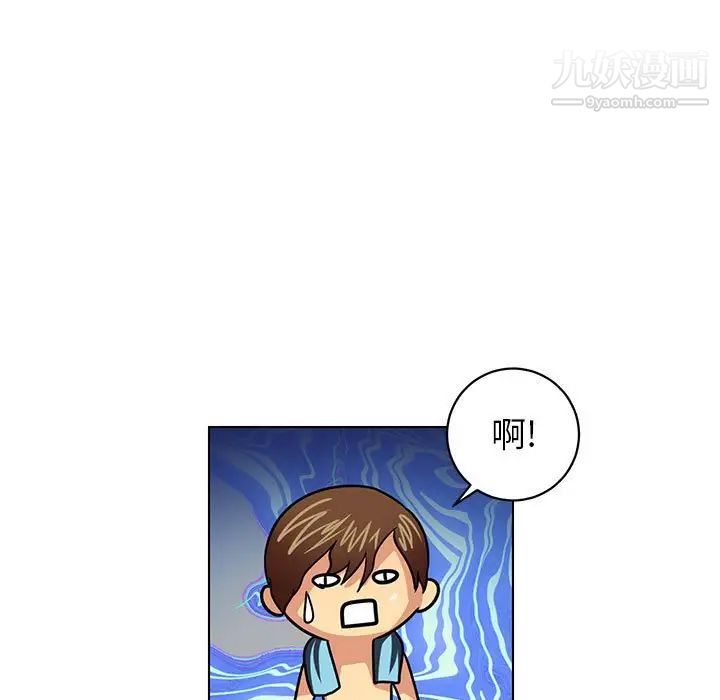 《腹黑年下男》漫画 第6话