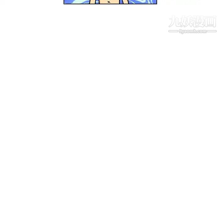 《腹黑年下男》漫画 第6话