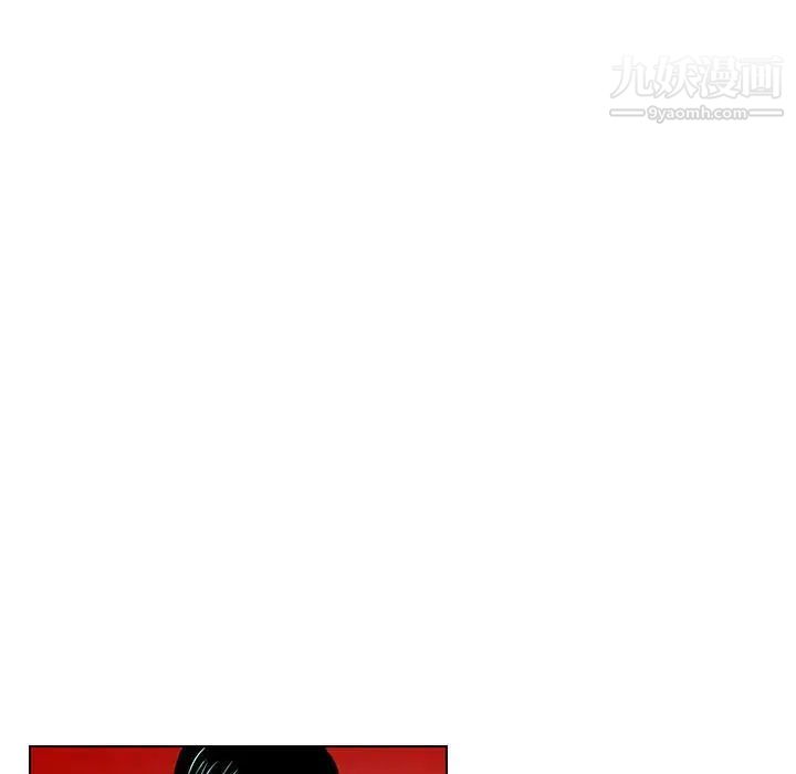 《腹黑年下男》漫画 第6话