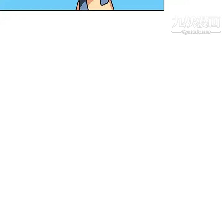 《腹黑年下男》漫画 第6话