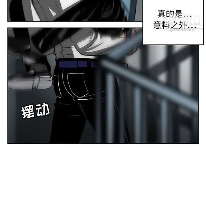 《腹黑年下男》漫画 第7话