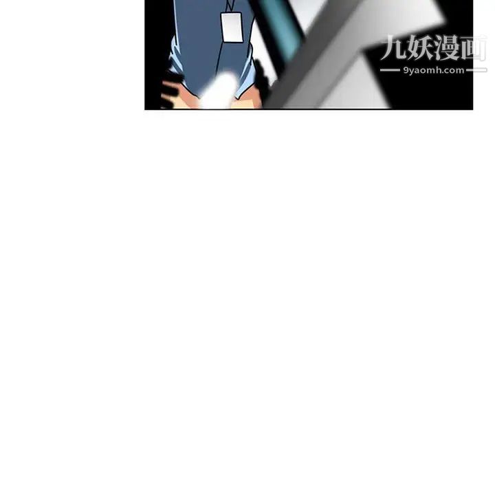 《腹黑年下男》漫画 第7话