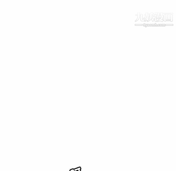 《腹黑年下男》漫画 第7话