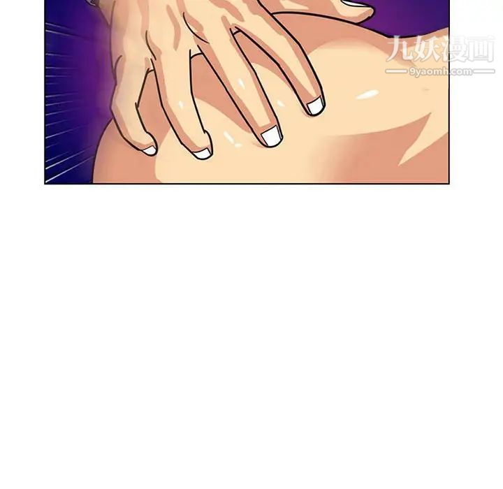 《腹黑年下男》漫画 第7话