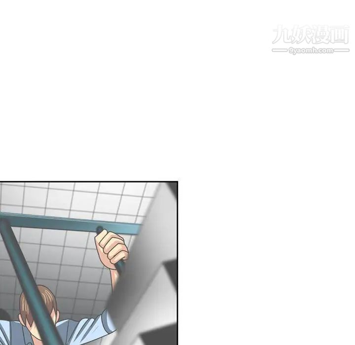 《腹黑年下男》漫画 第8话