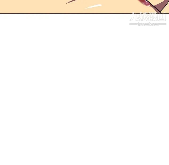 《腹黑年下男》漫画 第8话