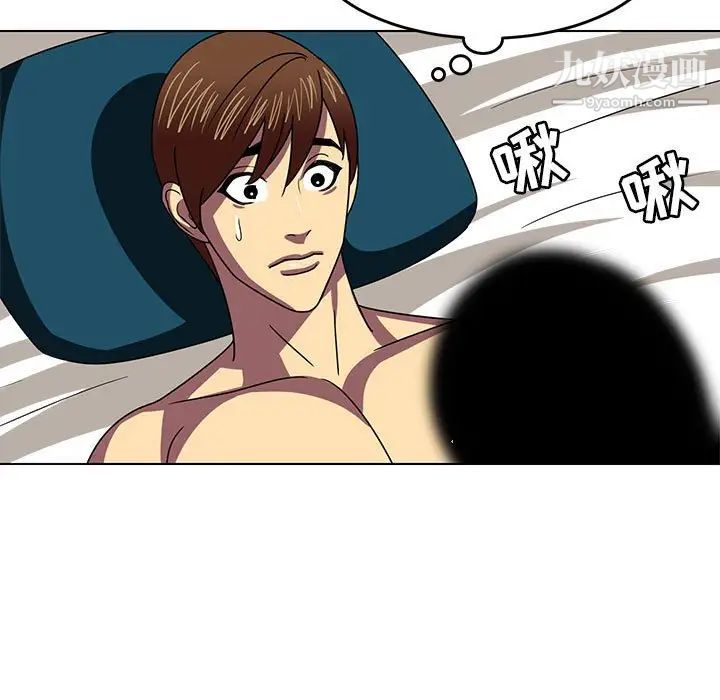 《腹黑年下男》漫画 第8话