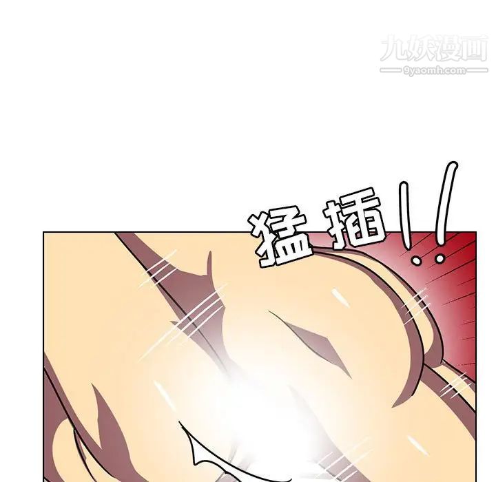 《腹黑年下男》漫画 第8话