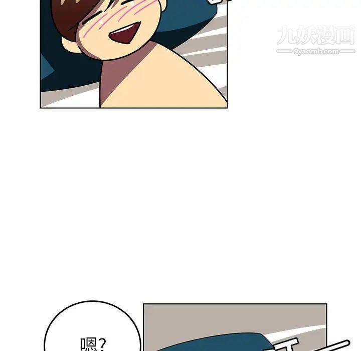 《腹黑年下男》漫画 第8话