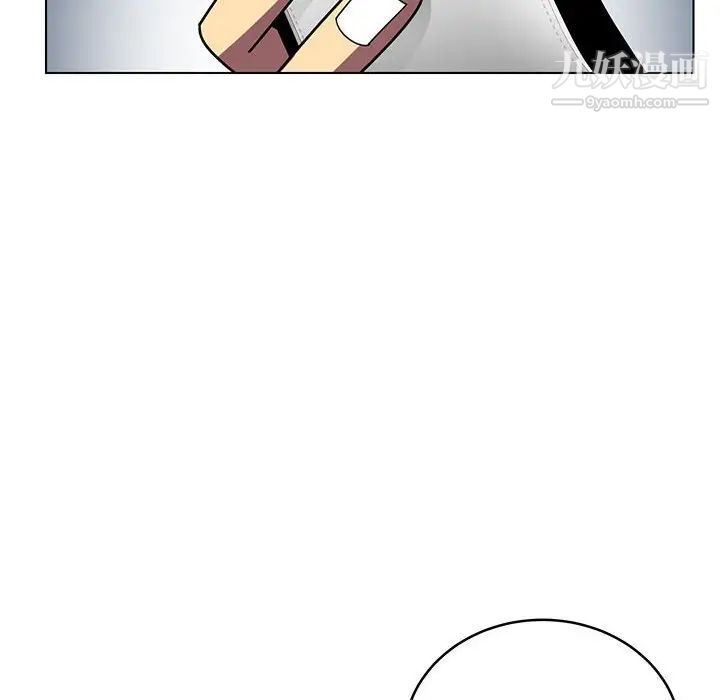 《腹黑年下男》漫画 第8话
