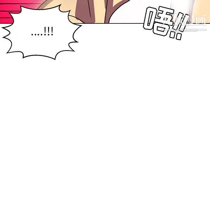 《腹黑年下男》漫画 第8话