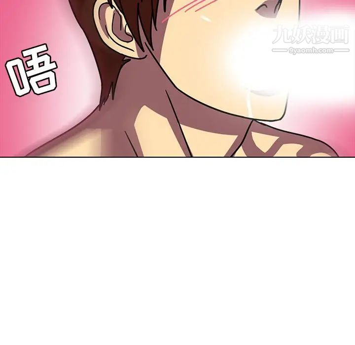 《腹黑年下男》漫画 第8话