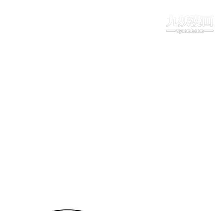 《腹黑年下男》漫画 第8话
