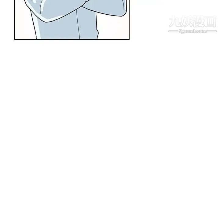 《腹黑年下男》漫画 第9话