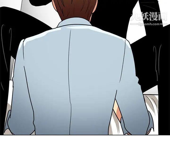 《腹黑年下男》漫画 第9话