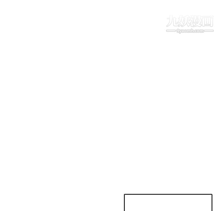 《腹黑年下男》漫画 第9话