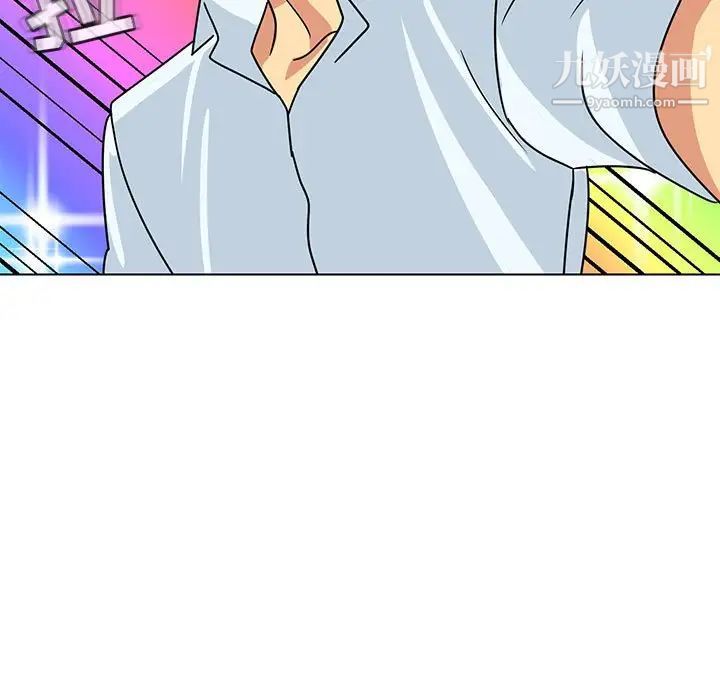 《腹黑年下男》漫画 第9话