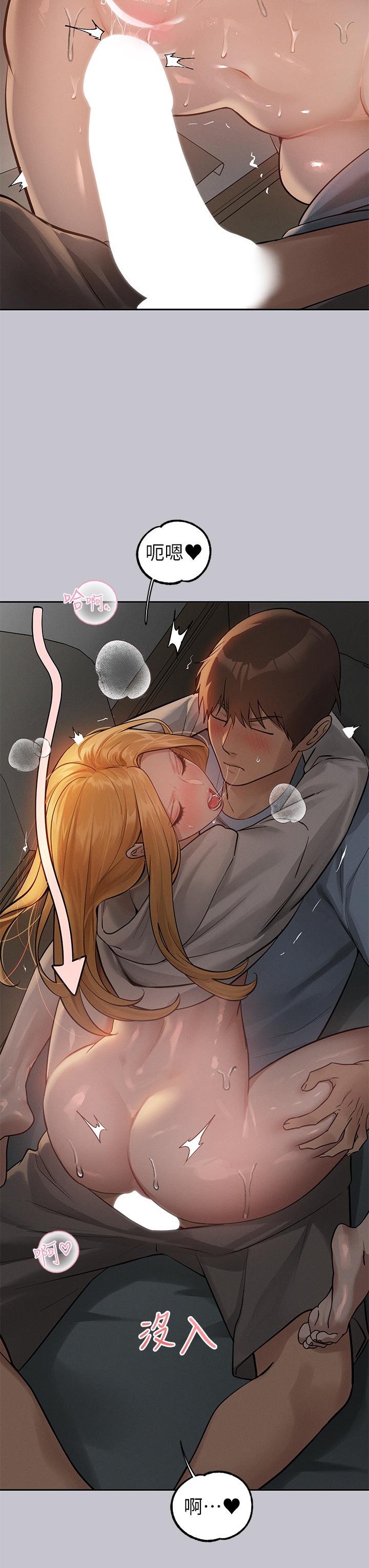 《富家女姐姐》漫画 第115話-初嚐高潮的滋味♥