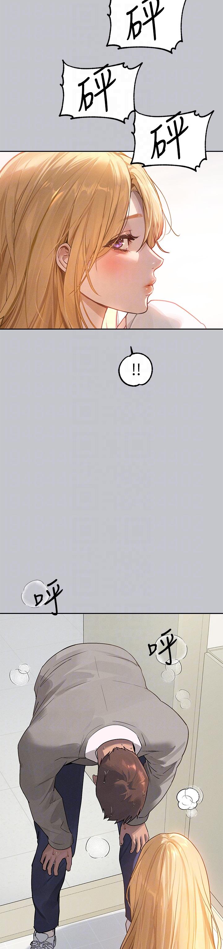 《富家女姐姐》漫画 第117話-你現在才發現