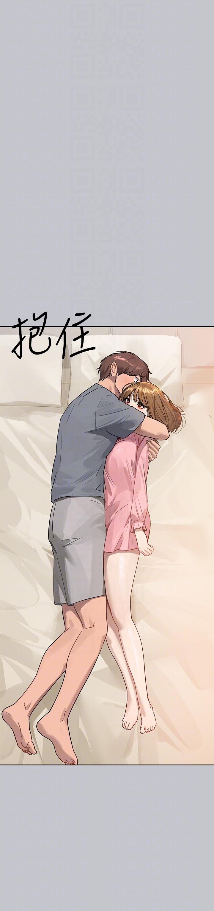 《富家女姐姐》漫画 第118話-別逼我讓妳開口