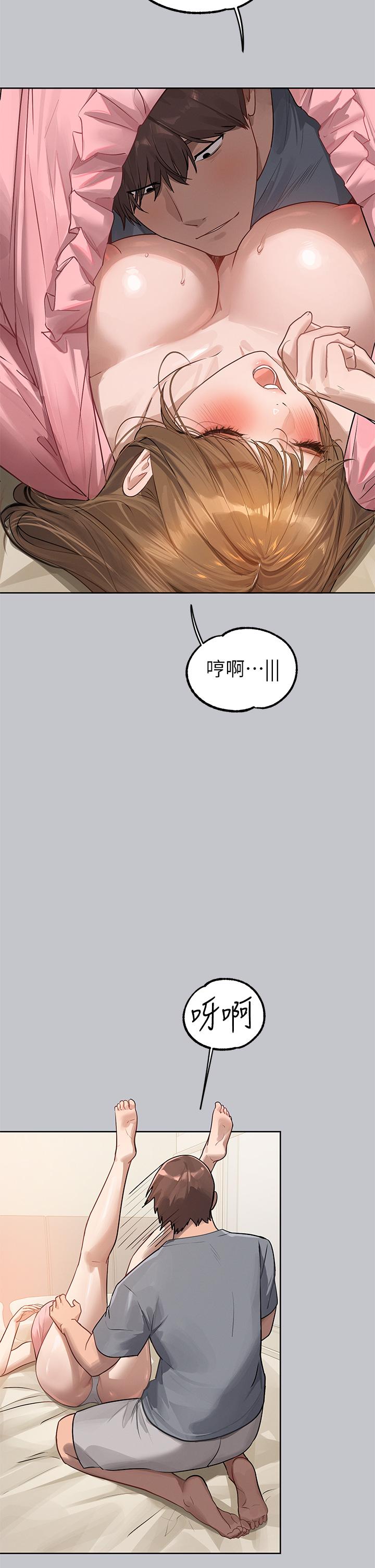 《富家女姐姐》漫画 第118話-別逼我讓妳開口