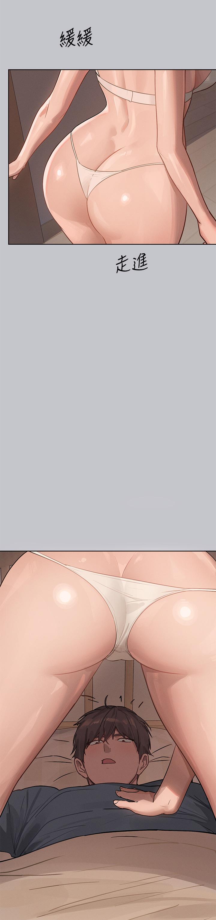《富家女姐姐》漫画 第118話-別逼我讓妳開口