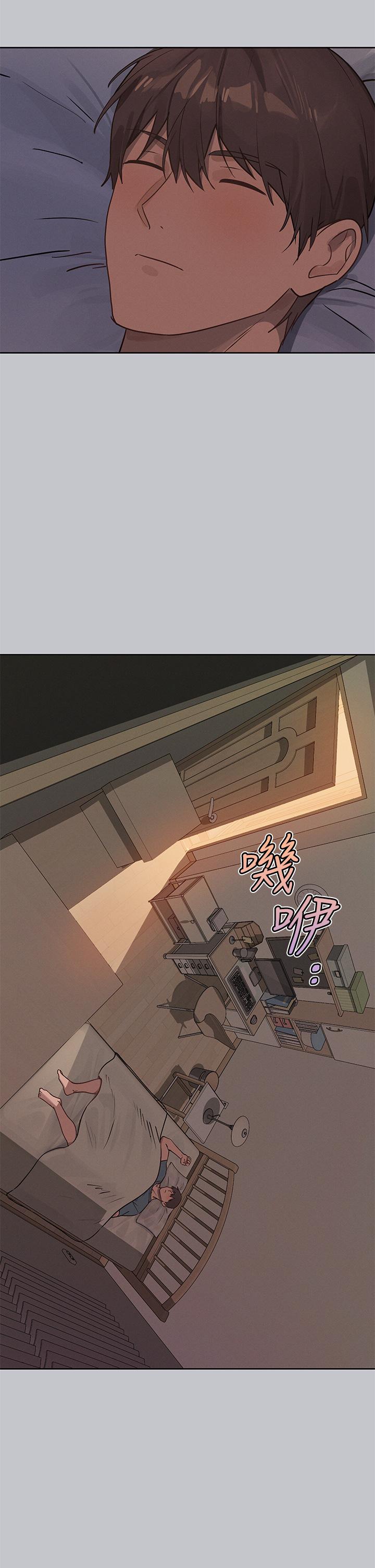 《富家女姐姐》漫画 第118話-別逼我讓妳開口