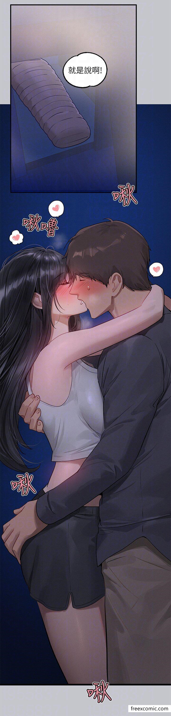 《富家女姐姐》漫画 第124話-誠摯的告白