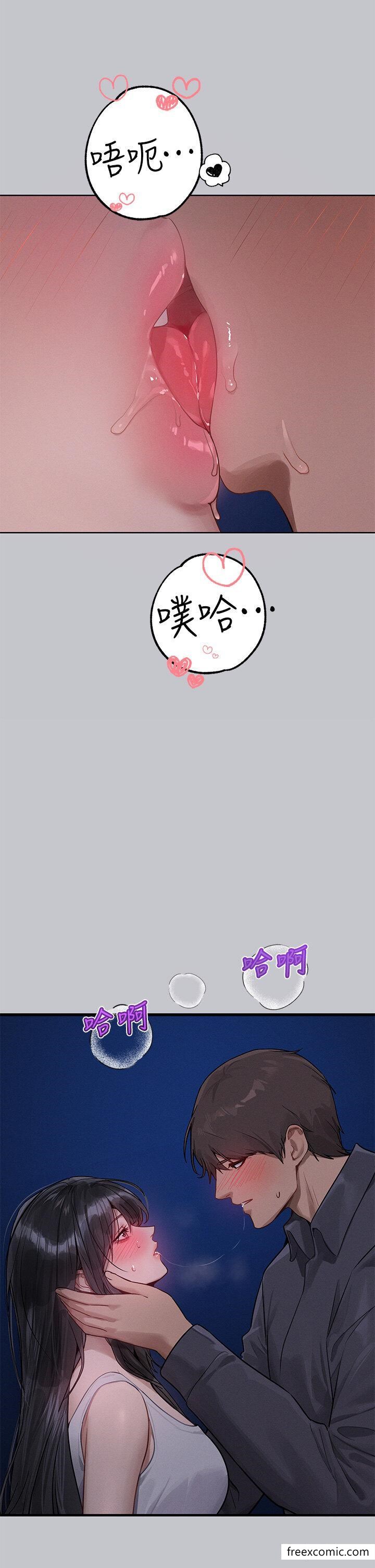 《富家女姐姐》漫画 第124話-誠摯的告白