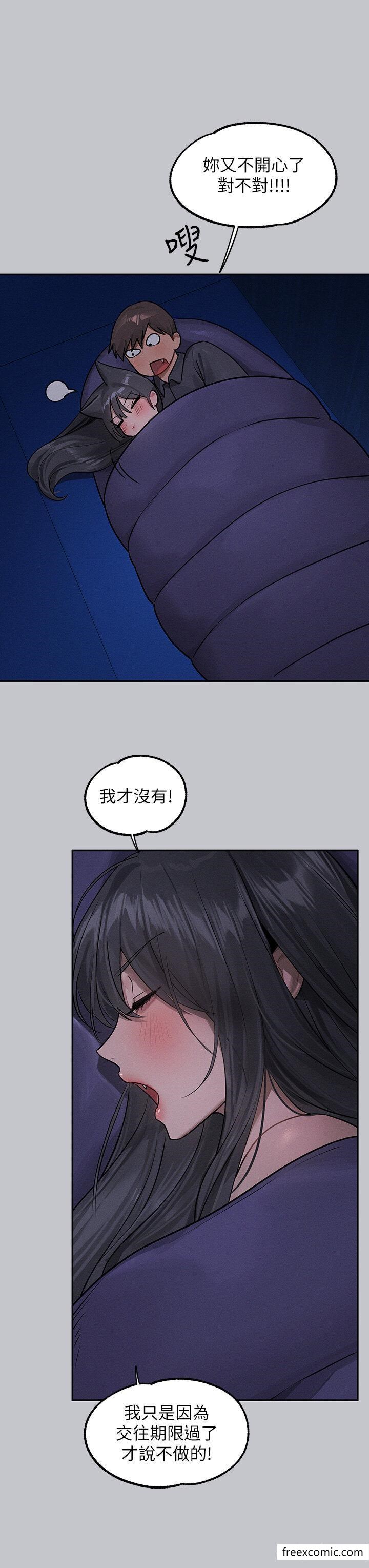 《富家女姐姐》漫画 第124話-誠摯的告白